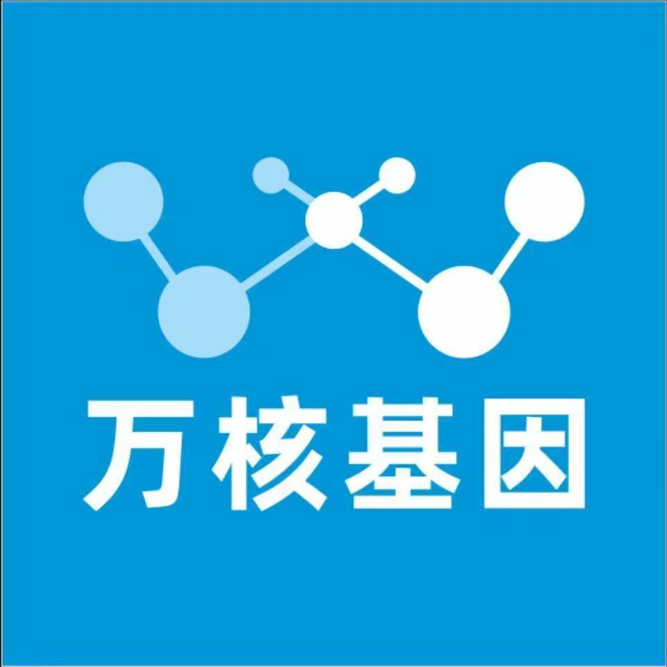 赤峰巴林右旗万核亲子鉴定咨询处